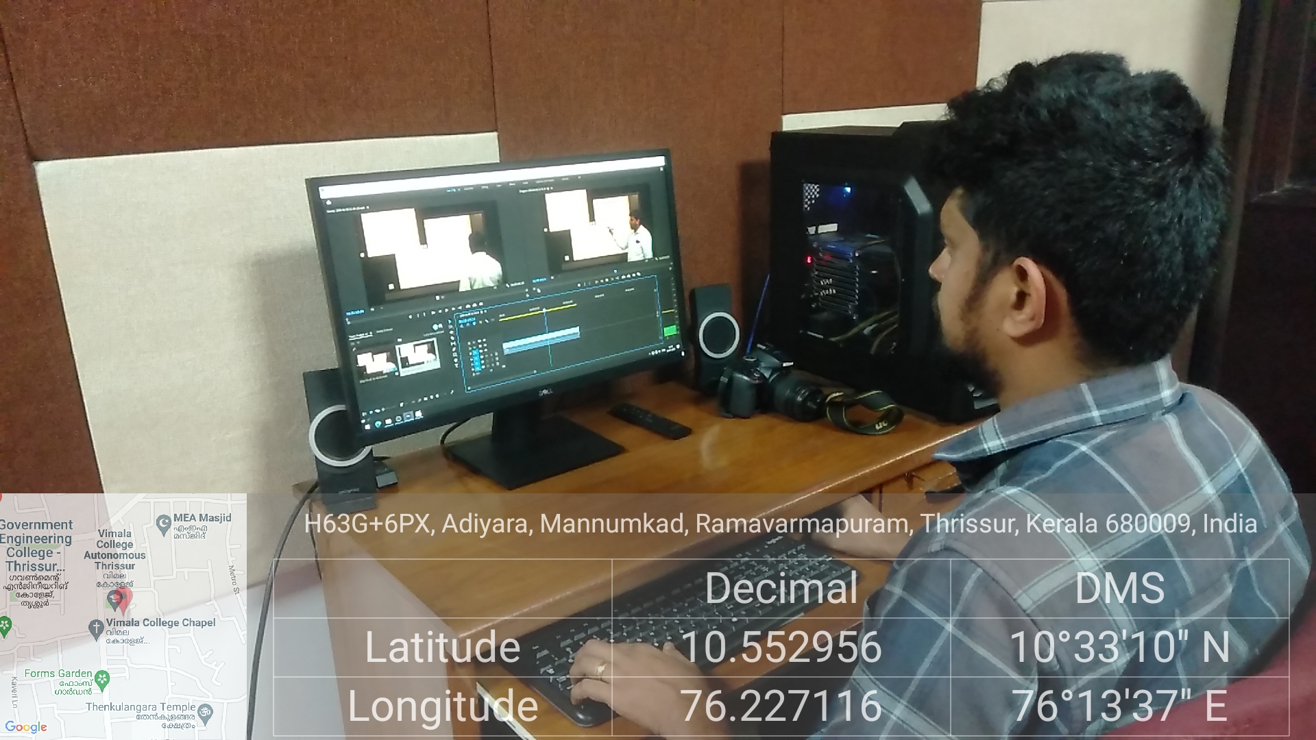 Adobe Premier Pro